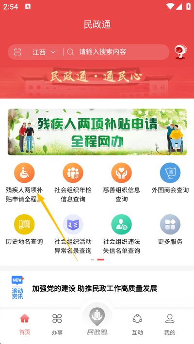 ����ͨ��׿��