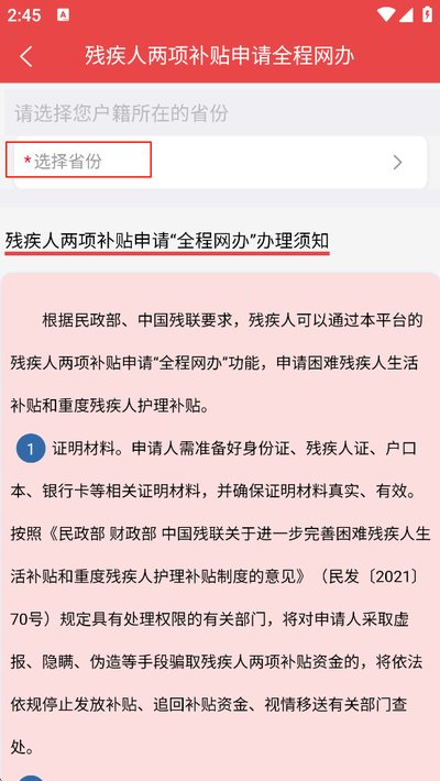 ����ͨ��׿��