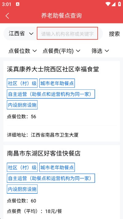 ����ͨ��׿��