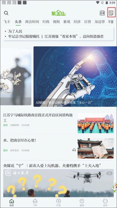 �Ͻ�ɽ���ſͻ��˰�׿��