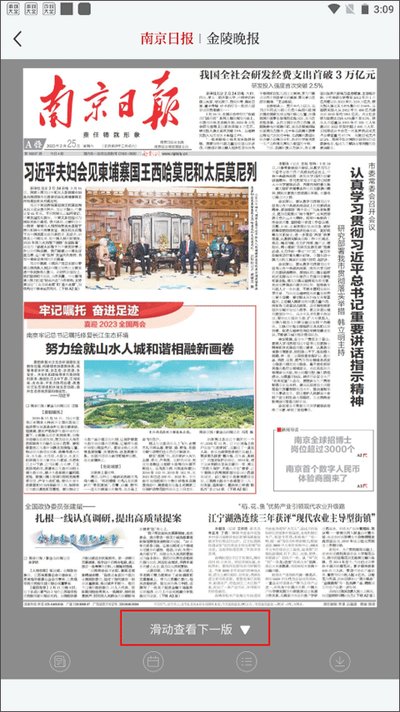 �Ͻ�ɽ���ſͻ��˰�׿��