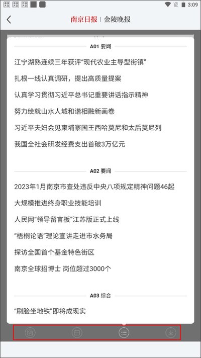 �Ͻ�ɽ���ſͻ��˰�׿��