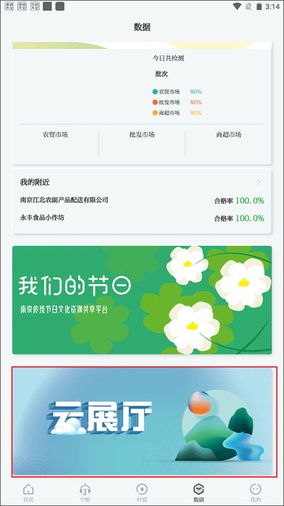 �Ͻ�ɽ���ſͻ��˰�׿��