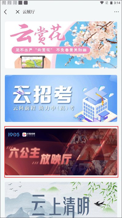 �Ͻ�ɽ���ſͻ��˰�׿��