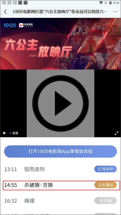 �Ͻ�ɽ���ſͻ��˰�׿��