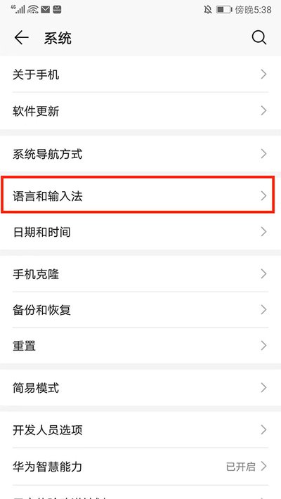 Jovi���뷨pro��׿��