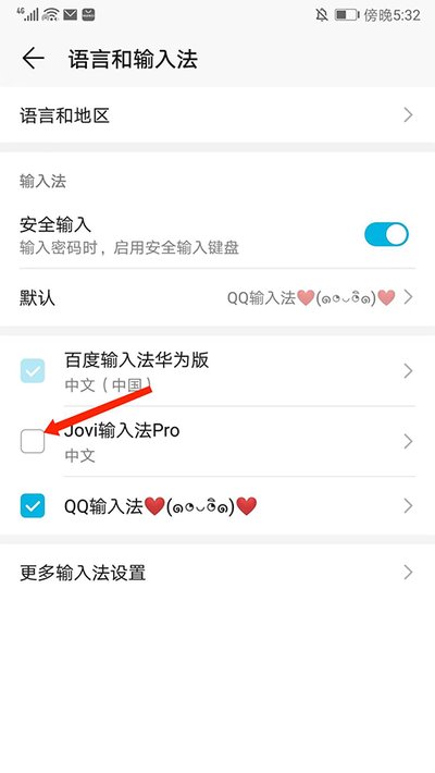 Jovi���뷨pro��׿��