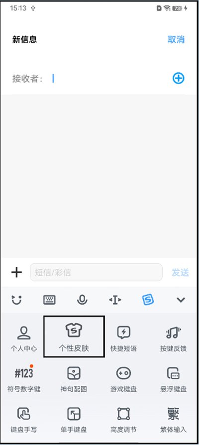 Jovi���뷨pro��׿��
