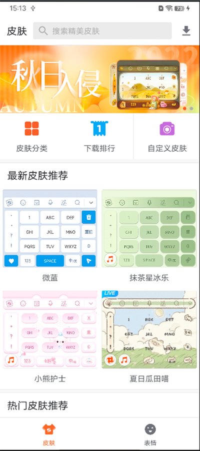 Jovi���뷨pro��׿��