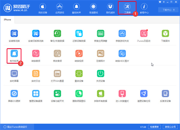 ��˼����ios���ֻ���װ����