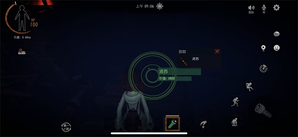 ���ų���Ȼ����