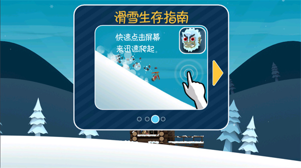 ��ѩ��ð��MOD�˵���FF����