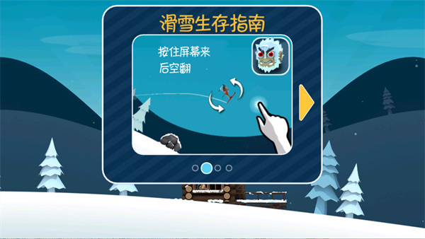 ��ѩ��ð��MOD�˵���FF����