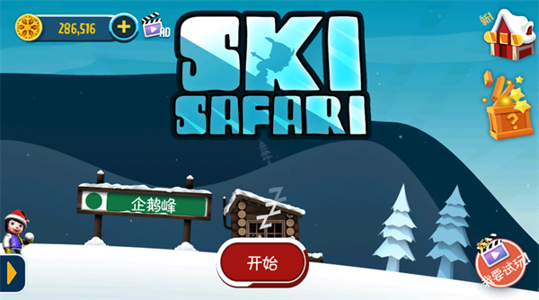 ��ѩ��ð��MOD�˵���FF����