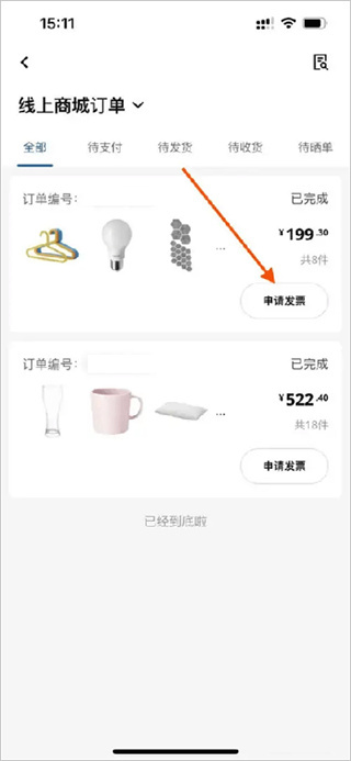 IKEA�˼ҼҾ�app����