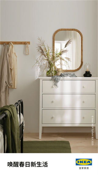 IKEA�˼ҼҾ�app����