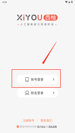 ����Ӣ���ֻ����������