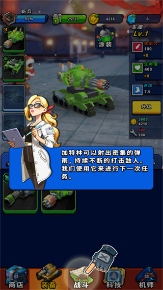 �޵�С̹���ֻ�������