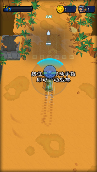 �޵�С̹���ֻ�������