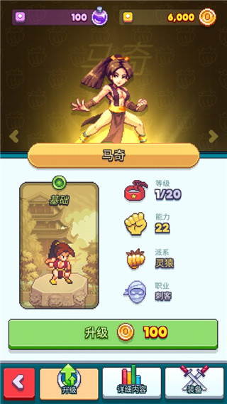 ָ��֮����Ϸ����