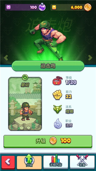 ָ��֮����Ϸ����