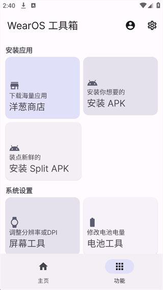 腕上B站正版免费下载 腕上B站正版免费下载