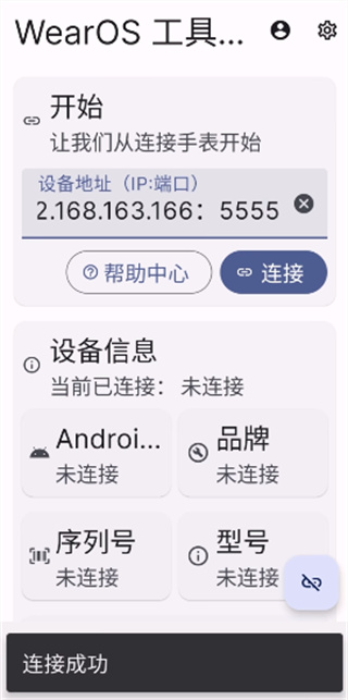 腕上B站正版免费下载 腕上B站正版免费下载
