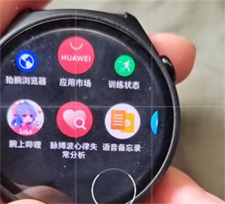 腕上B站正版免费下载 腕上B站正版免费下载