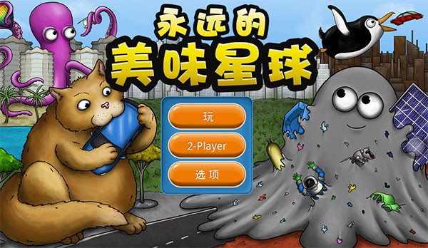 ��Զ����ζ����������ʯ��