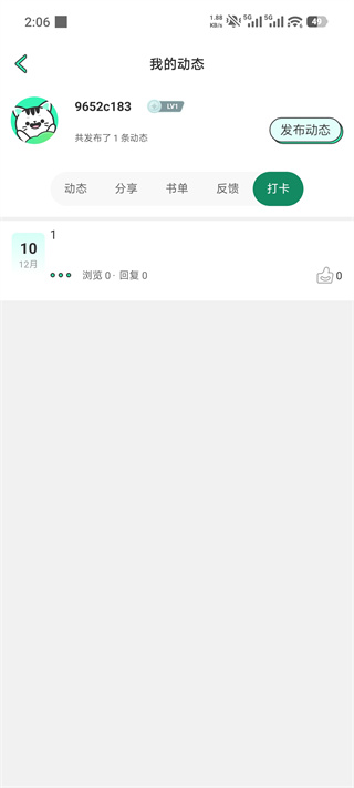 青漫漫画最新版2026正版下载 青漫漫画最新版2026正版下载