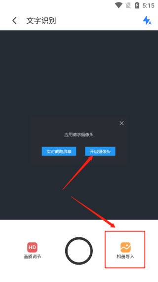 配音鸭app下载 配音鸭app下载