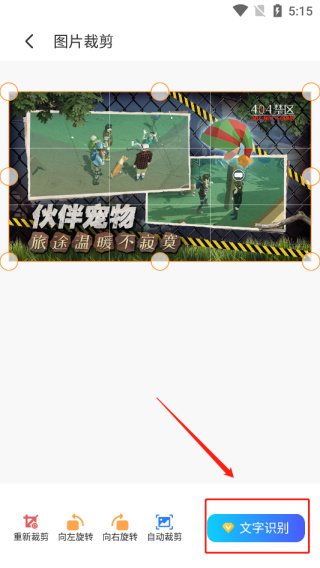 配音鸭app下载 配音鸭app下载