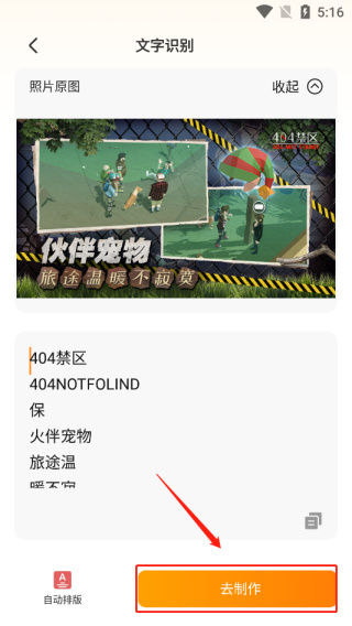 配音鸭app下载 配音鸭app下载