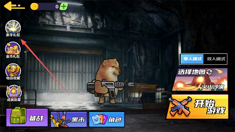 ��������ͻΧ2