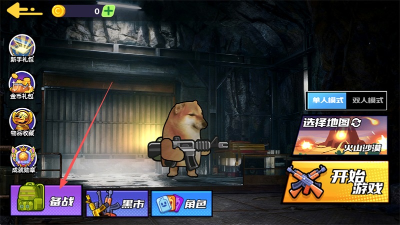 ��������ͻΧ2