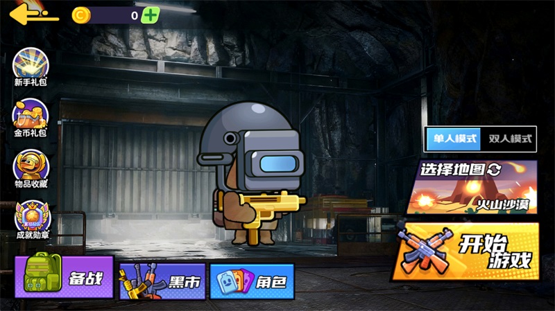 ��������ͻΧ2