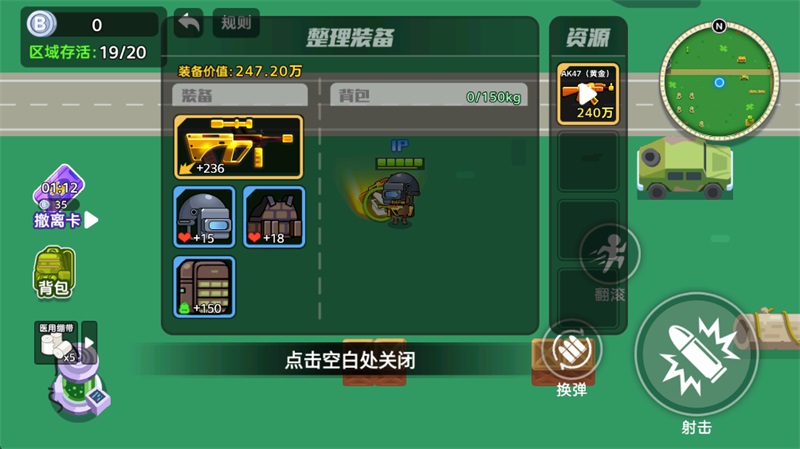 ��������ͻΧ2