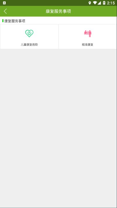 �м��˷���׿��