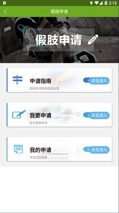 �м��˷���׿��