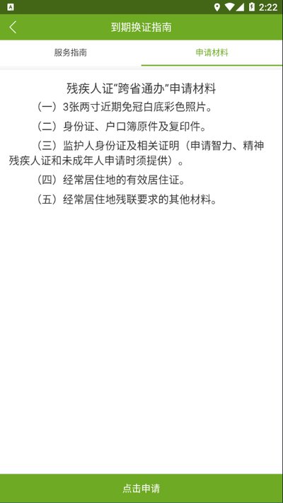 �м��˷���׿��