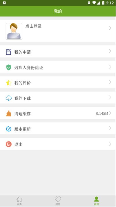 �м��˷���׿��