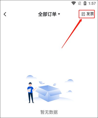 mba�ǿ�ٿư�׿��