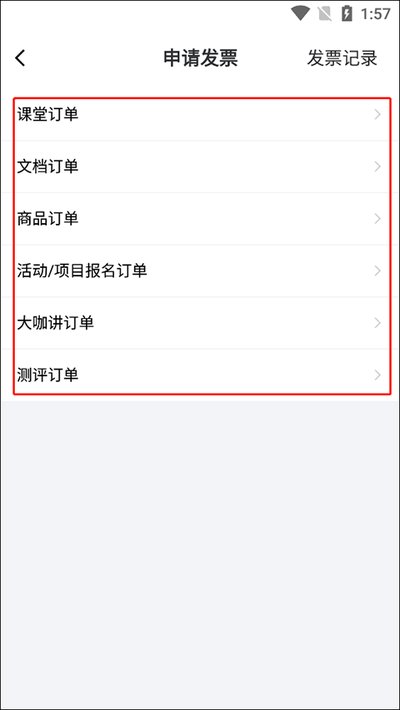 mba�ǿ�ٿư�׿��