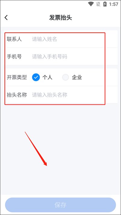 mba�ǿ�ٿư�׿��