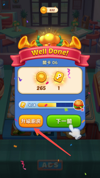 ���մ�ʦ��Ϸ����