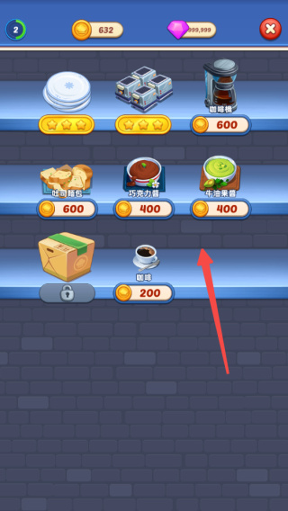 ���մ�ʦ��Ϸ����