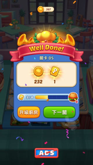 ���մ�ʦ��Ϸ����