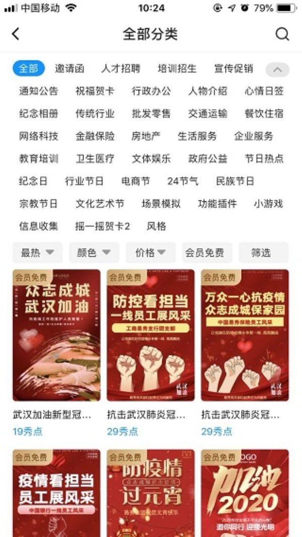 ������app��׿��