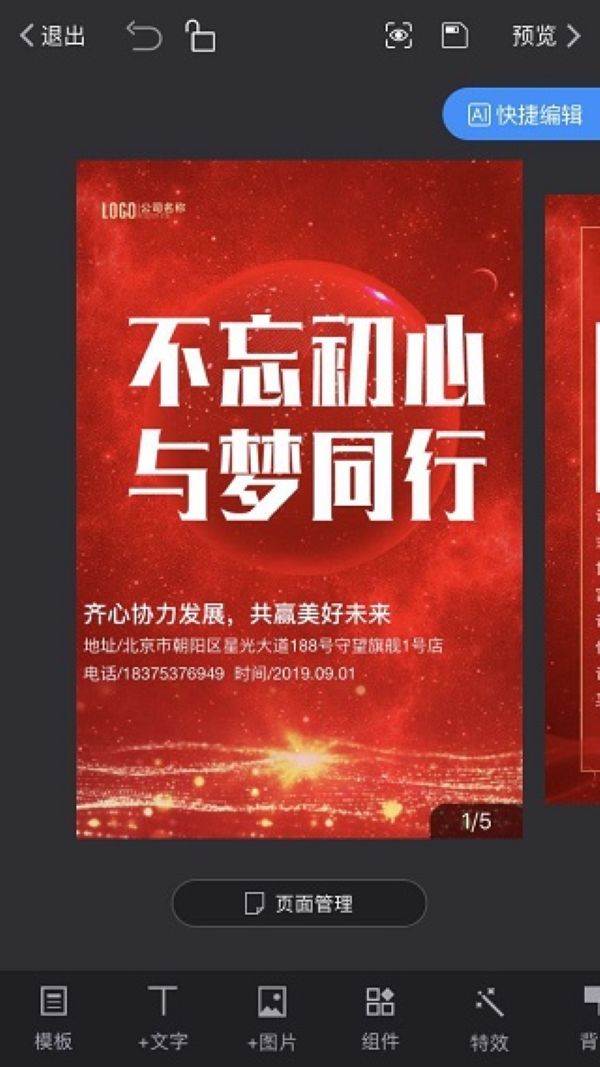 ������app��׿��