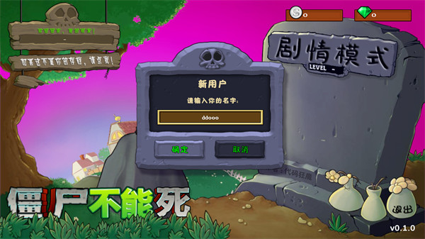 ��ʬ�������ײ˵�����